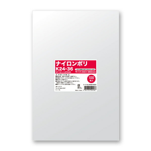 HEIKO(ヘイコー) ナイロンポリ K24-36 100枚入 006679820