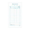 きんだい お会計票 単式伝票 エコAZ 1冊入り 007579938