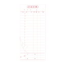 きんだい 会計伝票 R 1冊入り 007579950
