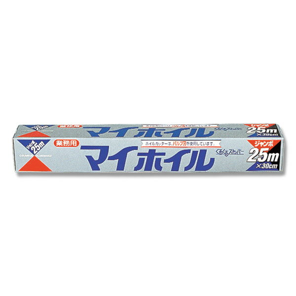 UACJ製箔の一覧はこちら●商品サイズ：12μ　30cm×25m●商品材質：アルミ箔●商品説明：巻数の多い業務用アルミホイルです。ホイルカッターはパルプ刃を使用しているので外箱ごとそのまま燃えるゴミとして処分できます。JANCD：4973270020015【銀行振込・コンビニ決済】等前払い決済予定のお客様へ当商品は弊社在庫品ではなく、メーカー取寄せ品でございます。在庫確認後に注文確認を行い、お支払いのお願いを送信させて頂きます。休業日、13:00以降のご注文の場合は翌営業日に上記手続きを行います。お時間が掛かる場合がございます。