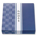 ケーピープラテック 弁当容器 K-BOX 70-70 藍染 50枚入 004468378