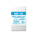 SWAN(スワン) 【100枚】OPP袋 ピュアパック S6-10(A8用) 006798207