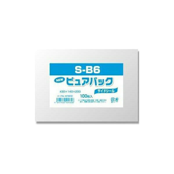 SWAN（スワン） 【100枚】OPP袋 ピュアパック S14-20（B6用）