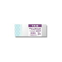 SWAN(スワン) 【100枚】OPP袋 ピュアパック T4-8(A9用) テープ付き 006798301