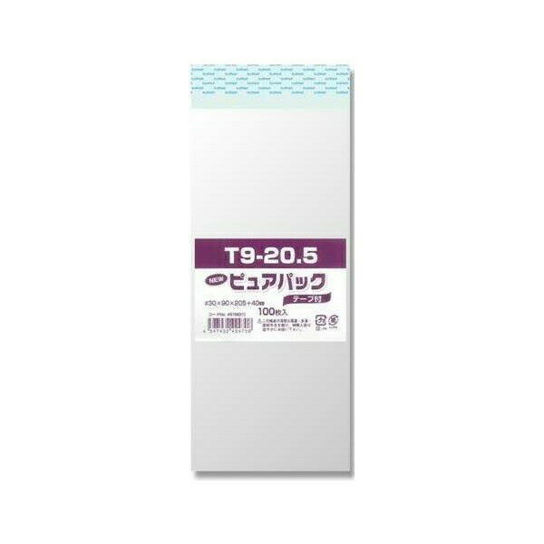 SWAN（スワン） 【100枚】OPP袋 ピュアパック T9-20.5（長4サイズ） テープ付き 006798310