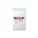 SWAN(スワン) 【100枚】OPP袋 ピュアパック T10-15 テープ付き 006798311