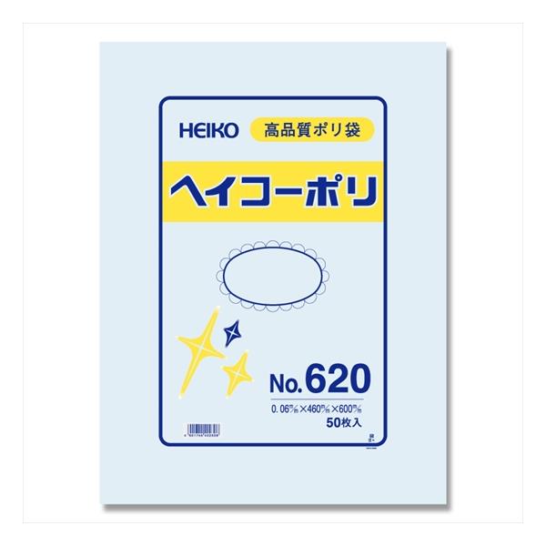 HEIKO（ヘイコー）:ポリ袋 透明 ヘイコーポリエチレン袋 0.06mm厚 NO.620 006621000 ビニール袋 ポリ袋 袋 ポリエチレン 規格袋