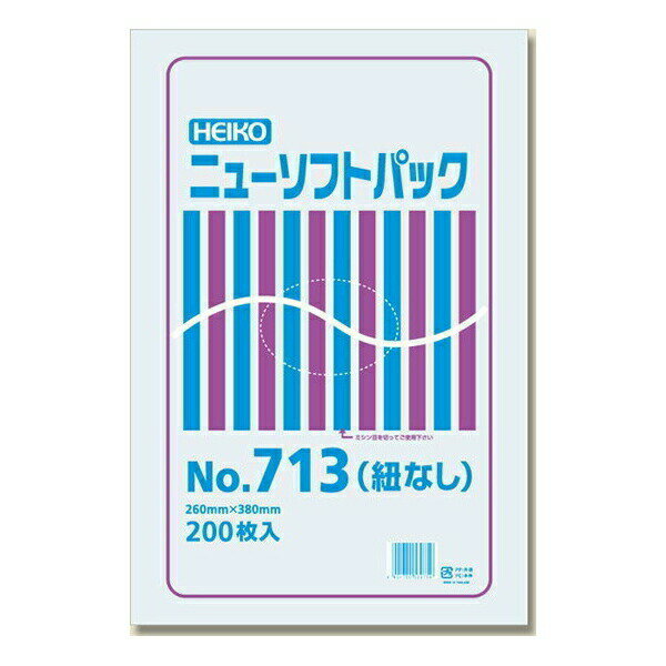 HEIKO（ヘイコー） 【200枚】HEIKO ポリ袋 透明 ニューソフトパック 0.007mm No.713 006694733