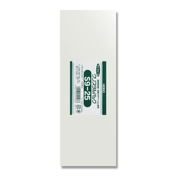 HEIKO（ヘイコー） 【100枚】OPP袋 クリスタルパック S9-25（サイドシール） 006733800