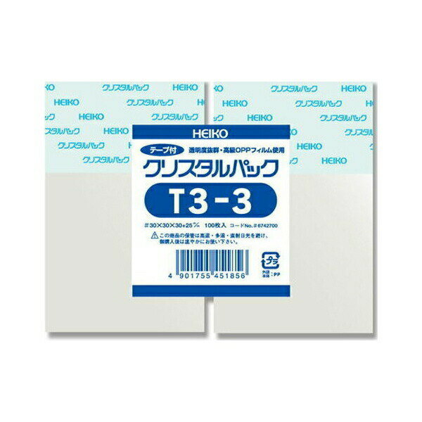 HEIKO（ヘイコー） 【100枚】OPP袋 クリスタルパック T3-3 （テープ付き） 006742700