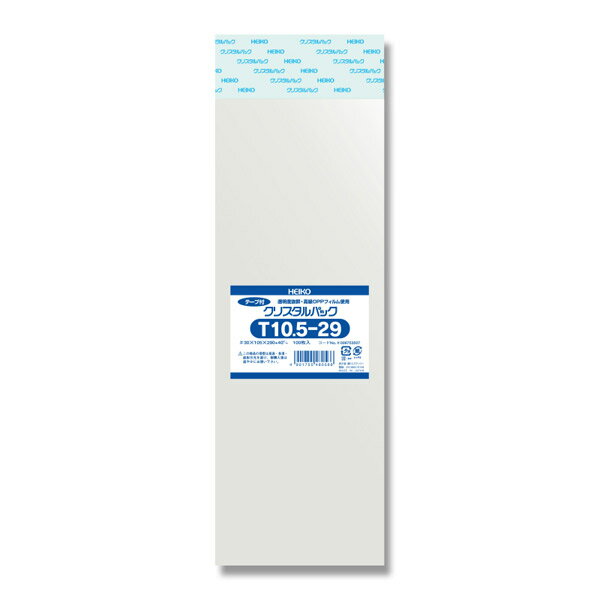 HEIKO（ヘイコー） 【100枚】OPP袋 OPPクリスタルパック T-10.5-29（テープ付き） 006753507