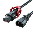 サンワサプライ 抜け防止ロック式電源コードロックプラス(5m) APW15-C14C13LP-50(2)