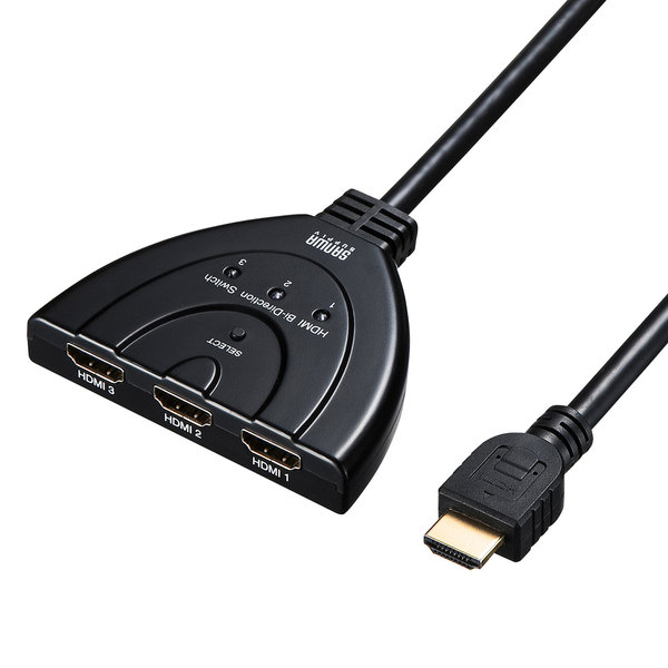 サンワサプライ HDMI切替器 （3入力?1出力または1入力?3出力） SW-HD31BD HDMI切替器 HDMI切替器（3入力?1出力または1入力?3出力） SW-HD31BD