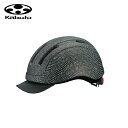 【あす楽】OGK KABUTO(オージーケーカブト) サイクルヘルメット KOOFU CS-1 マットヘリンボーングレー S/M CS-1(4)