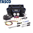 【あす楽】イチネンTASCO (タスコ) エアコン工具セット TA23AB