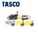 イチネンTASCO （タスコ）:電動ベンダーセット （本体 7/8 1 11/8） TA515ES-N 空調工具 ベンダー 電動ベンダー 電動ベンダーセット（本体 7/8゛ 1゛ 1゛1/8） TA515ES-N 工具 電動工具 シューガイド 工場