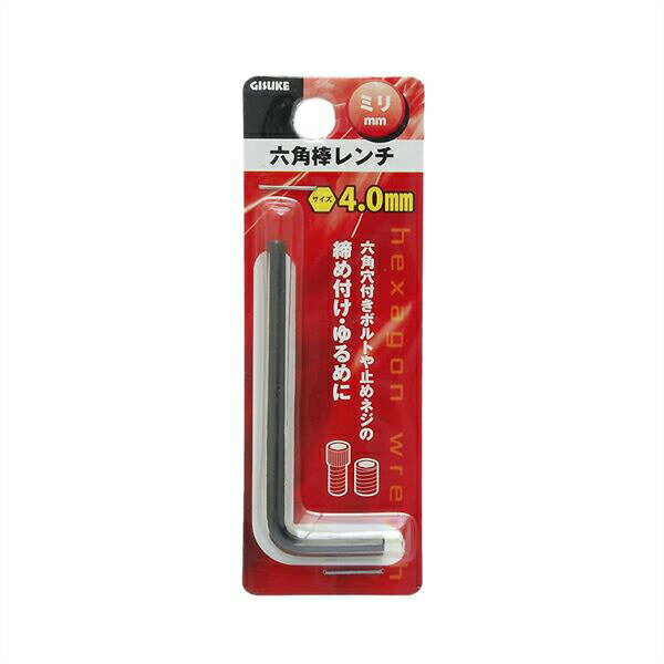 儀助 六角棒レンチ ミリ 4.0mm 4907052322745