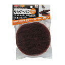 高儀 マジックタッチ125mmサンダーバフ #360相当 2枚入 4907052371613