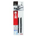 高儀 ジグソーブレード2本入鉄工用 兼用タイプTKW-1 4907052380509