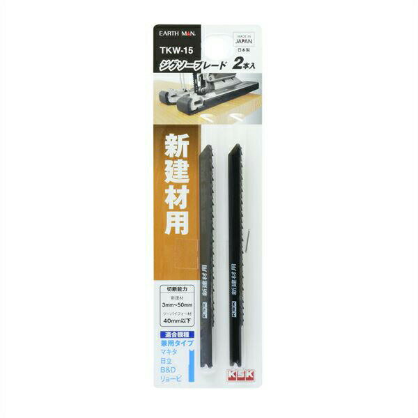 高儀 ジグソーブレード2本入新建材用 4907052380608