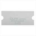 【メール便送料無料】OLFA(オルファ) Gスクレーパーslim替刃ステンレス(6枚入) XBGSCR-SS