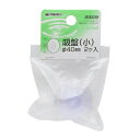 高儀 吸盤(小) 4907052848542