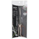 高儀 本刃付ステンレスロングリーチ芽切小枝切鋏190mm 4907052713499