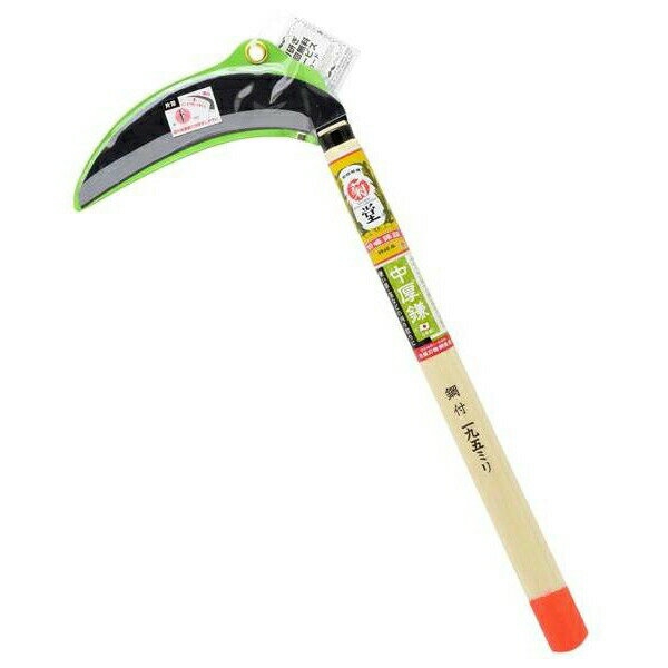 菊堂 鋼付片刃中厚鎌三日月型 195mmOR柄 4907052735194