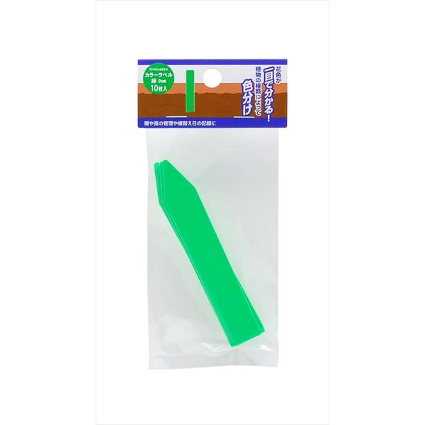 TAKAGI （タカギ）:TKG カラーラベル 緑9cm 10枚 4907052725195
