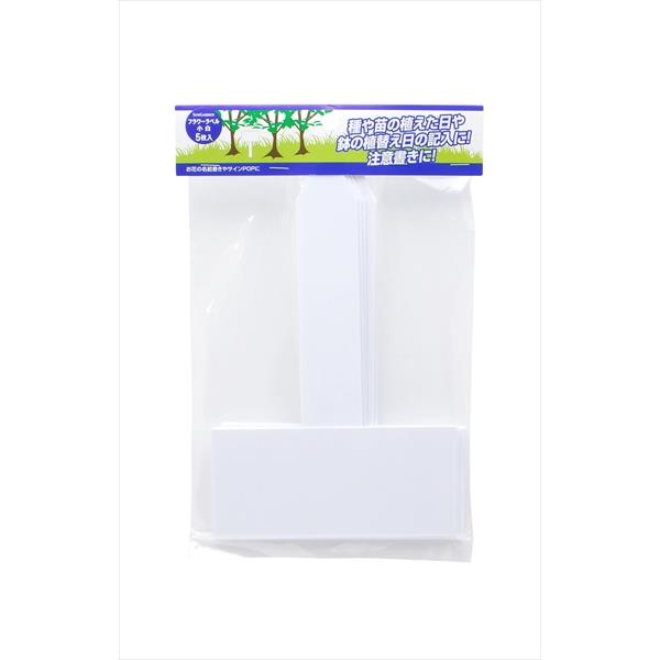 高儀 TKG フラワーラベル白小 5枚 4907052725386