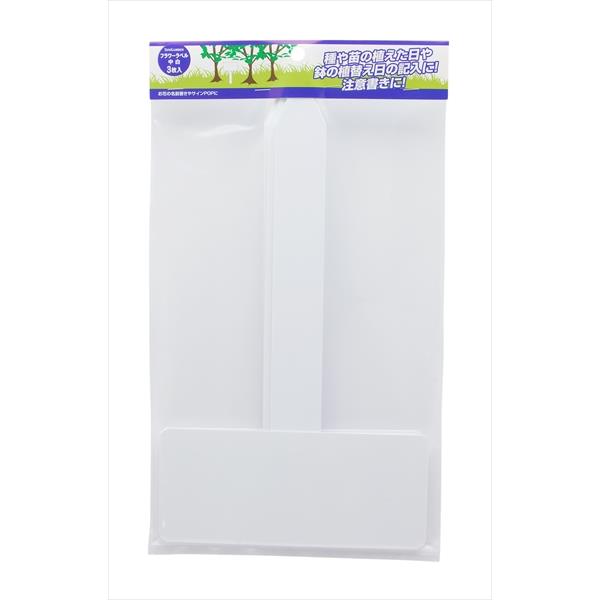 高儀 TKG フラワーラベル白中 3枚 4907052725409