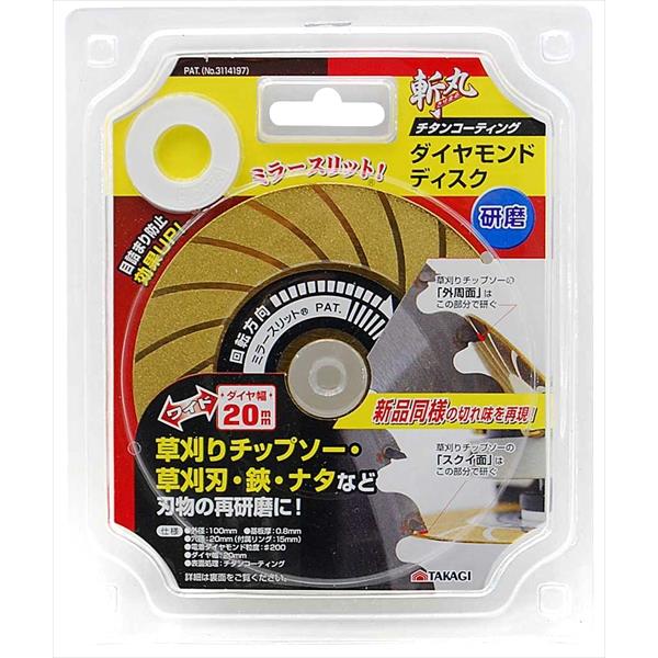 楽天市場】丸ノコ用ダイヤモンド刃の通販 楽天市場】丸ノコ用ダイヤモンド刃の通販
