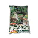 【メーカー直送】レバープランツ ガーデニングの土14L×2袋入り 492021