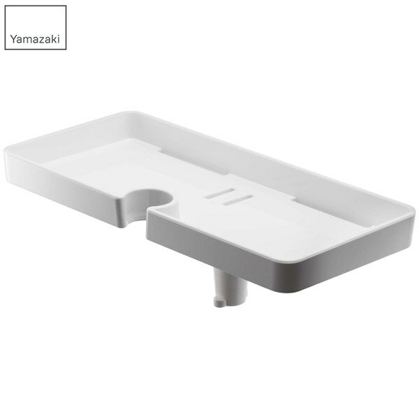 山崎実業:シャワーホルダートレイ ミスト ホワイト 7853【メーカー直送品】