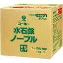 【メーカー直送】ミッケル化学 水石鹸ノーブル 18L BIB 181045
