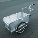 【法人限定】【車両制限】【車上渡し】【メーカー直送】昭和ブリッジ リヤカー SMC-10C