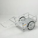 【法人限定】【車両制限】【車上渡し】【メーカー直送】昭和ブリッジ リヤカー S8-A1