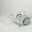 【法人限定】【車両制限】【車上渡し】【メーカー直送】昭和ブリッジ リヤカー NS8-A1