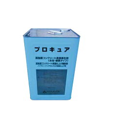 【法人限定】ノックス:プロキュア17kg -【メーカー直送品】【車上渡し】【地域制限有】 ノックス ケミカル 剥離 錆 クリーナー サビ 養生