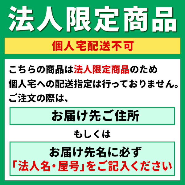 【法人限定】カイスイマレン:ジャンボペールHGシリーズ HG400TK【メーカー直送品】【車両制限】【車上渡し】 家庭 清掃 掃除 ボックス ダスト カイスイ コンテナ HG400TK 業務用 大型 ゴミ箱 ごみステーション ごみ箱 屋外 大容量