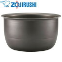 象印マホービン 炊飯ジャー内釜 5.5合 B430-6B B430-6B(2)
