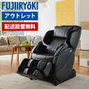 フジ医療器:トラディ マッサージチェア TR-500（ブラック） アウトレット品 TR-500（BK）ol【メーカー直送品】【地域制限有】 フジ医療器 トラディ マッサージチェア TR-500 アウトレット ギフト プレゼント