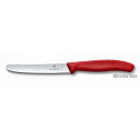 VICTORINOX(ビクトリノックス) ベジタブルナイフレッド 11cm #6.7831-X1(4)