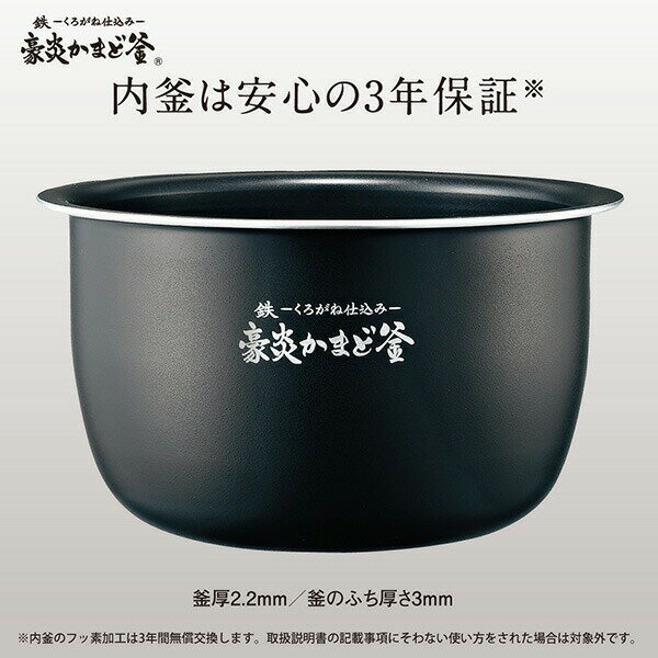 【あす楽】象印マホービン 圧力IH炊飯ジャー 1升 ブラック NW-JY18-BA