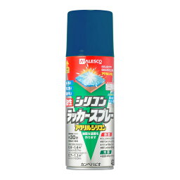 カンペハピオ:油性シリコンラッカースプレー ブルー 420ML #00587640252420