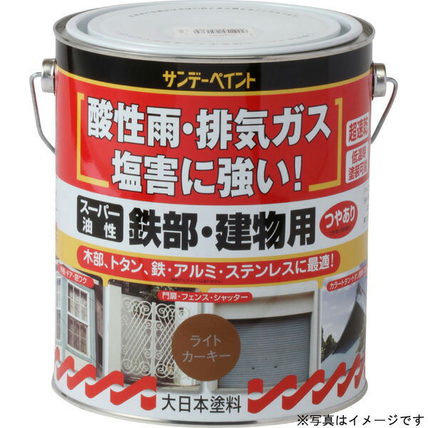 サンデーペイント:スーパー油性鉄部建物 アイボリー1600ml #251308