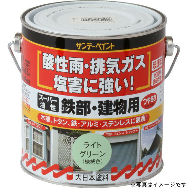 サンデーペイント:スーパー油性鉄部建物 黒 700ml #250943