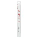天寿 替刃式剪定鋸 鞘入鋸 330 薄手替刃 51137