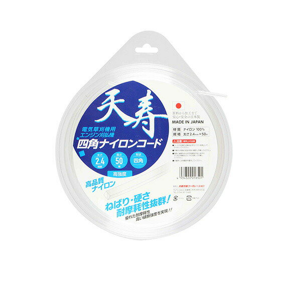 天寿 天寿 ナイロンコード 四角型 2.4mm×50m 16501