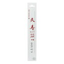 【メール便送料無料】天寿 鞘入鋸 中厚 245 替刃 61232